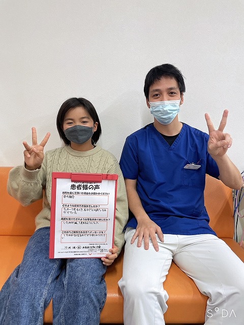 10代　女性　膝痛