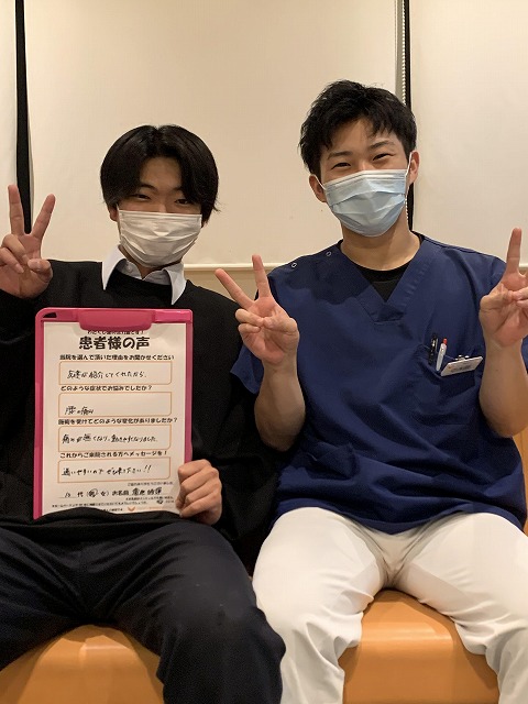10代　男性　腰痛