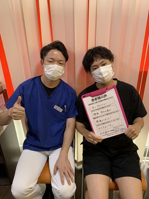20代　男性　背中の痛み