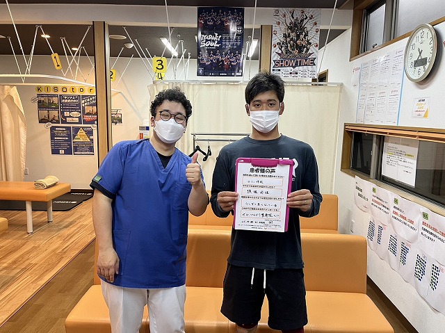 20代　男性　首の痛み