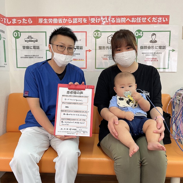 30代　女性　腰痛
