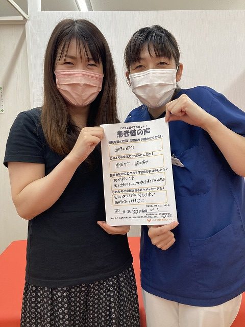 30代　女性　腰痛