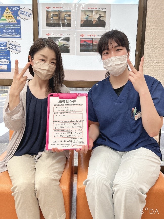 40代　女性　ぎっくり腰