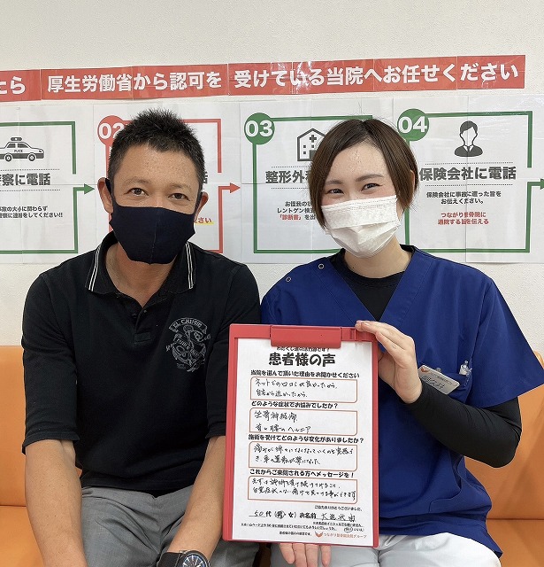 50代　男性　大迫光由様　腰椎椎間板ヘルニア